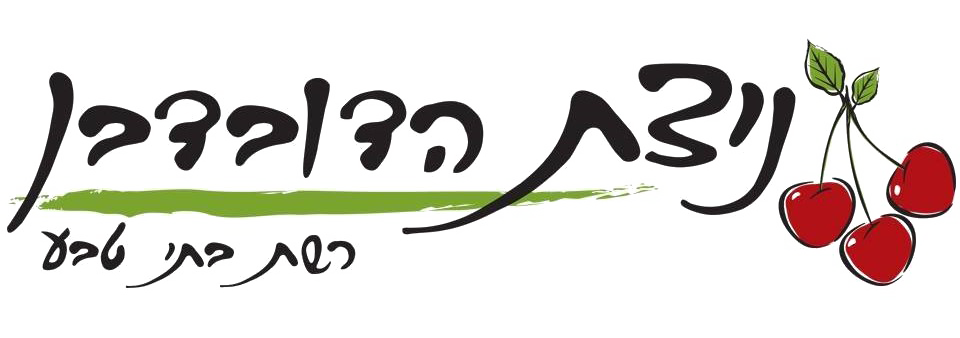 ניצת הדובדבן